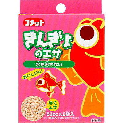 【楽天市場】イトスイ コメット 金魚のエサ(100cc) | 価格比較 - 商品価格ナビ